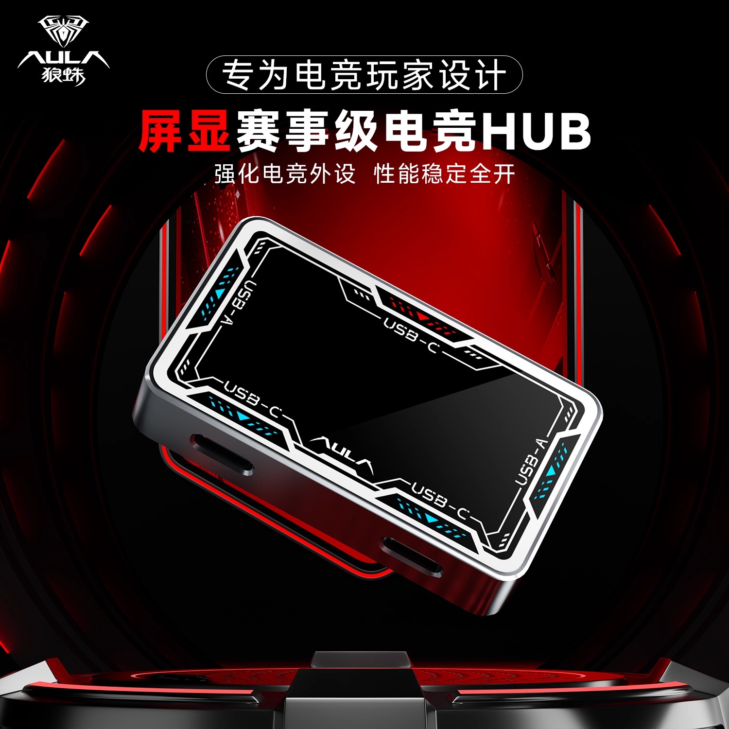 AULA Gaming USB Hub 8K High Sp - đánh giá và giá Gaming Keyboard Splitter