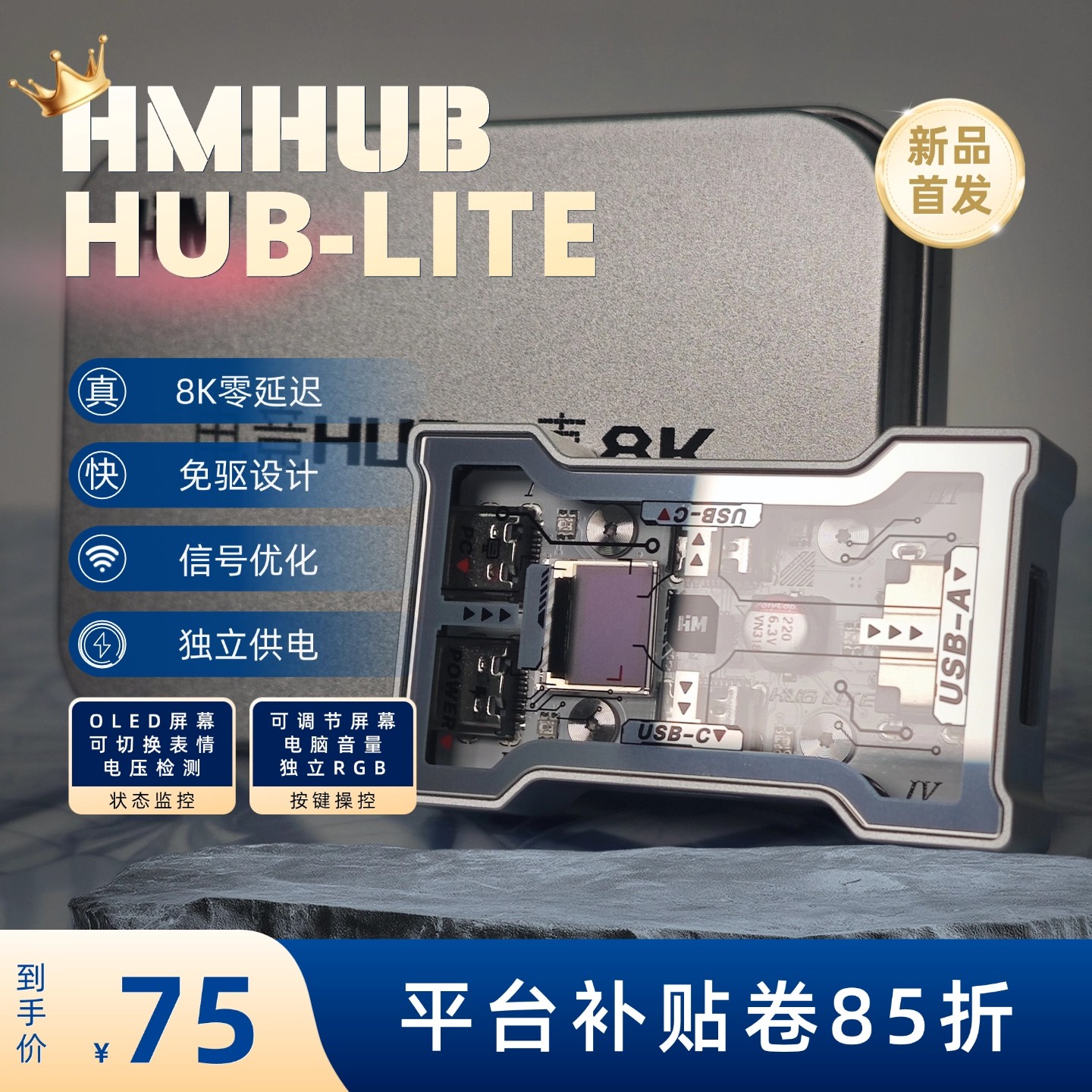 HMHUB HUBLite U Multifunctiona - đánh giá và giá Gaming Keyboard Splitter