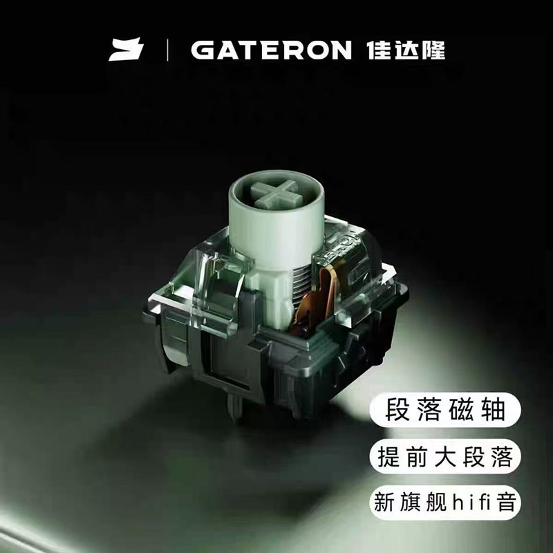 GATERON Magnetic Jade Emerald  - đánh giá và giá Gaming Keyboard Hall Effect Switches